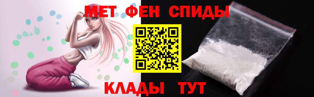 Амфетамин Розовый  Вход с VPN  АМФЕТАМИН  Можайск 