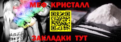 mdma Туймазы