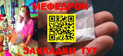 мефедрон VHQ Тула