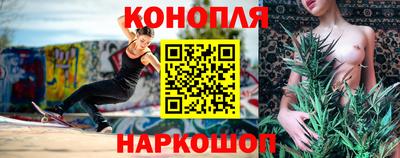 каннабис Тулун