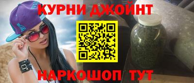 каннабис Тулун