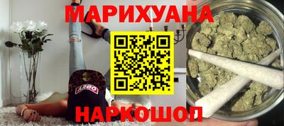 каннабис Тулун