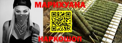 каннабис Тулун