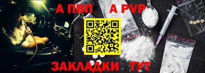 мефедрон VHQ Тула