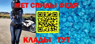 мефедрон VHQ Тула