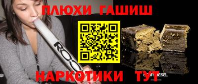 мефедрон VHQ Тула