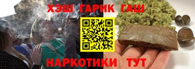 каннабис Тулун