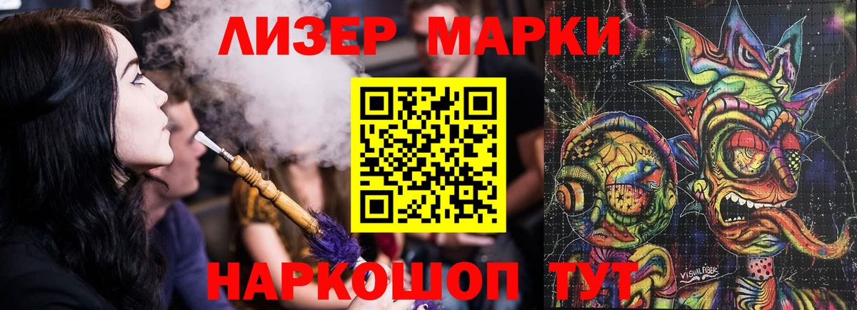 ЛСД экстази кислота  ЛСД экстази кислота  LSD-25 экстази  Вход с VPN  Можайск 
