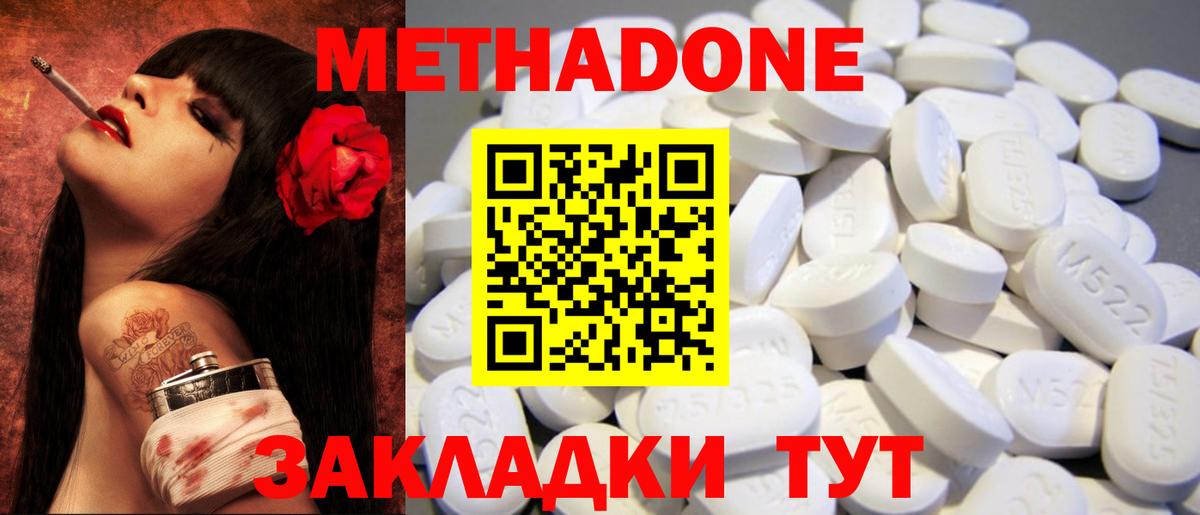 Кодеин  ЭКСТАЗИ  Цена  Можайск  Меф   Вход с VPN  A PVP СК   Гашиш  ГАШ 