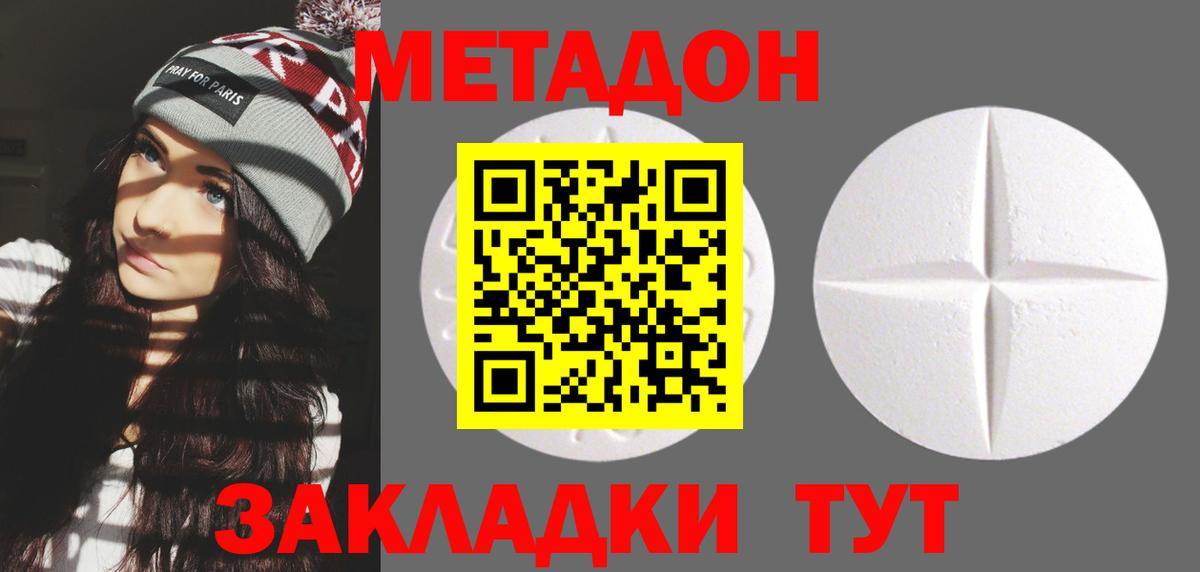 ГАШ Можайск