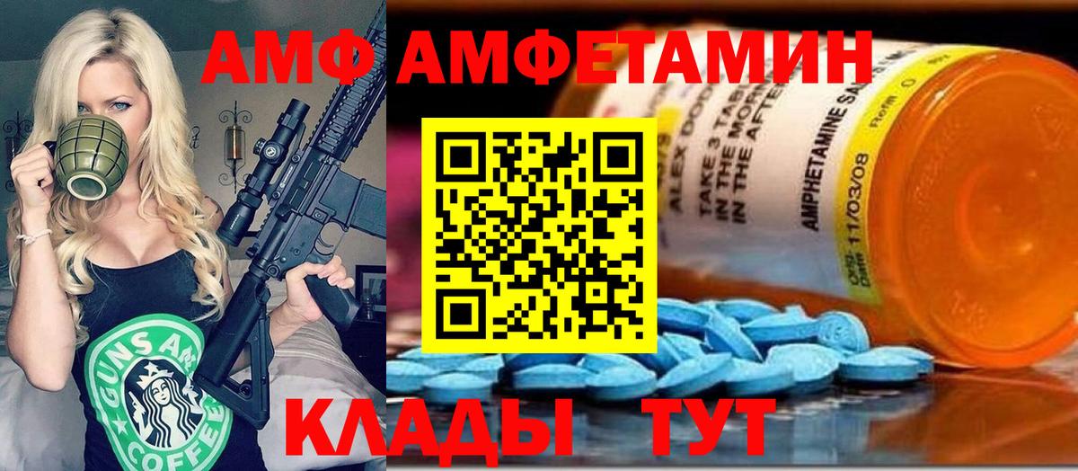 Первитин кристалл Можайск