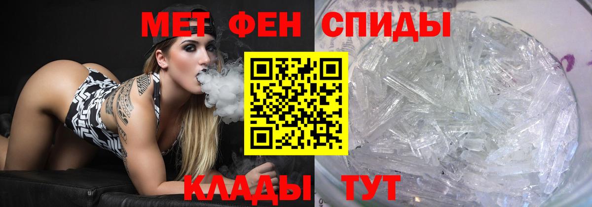 МЕТАМФЕТАМИН витя  Метамфетамин  Можайск  МЕТАМФЕТАМИН витя  Вход с VPN 