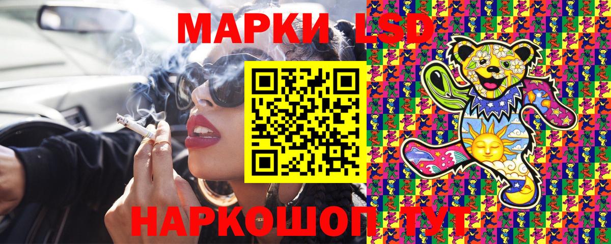 Можайск  Марки 25I-NBOMe 1500мкг  Вход с VPN 