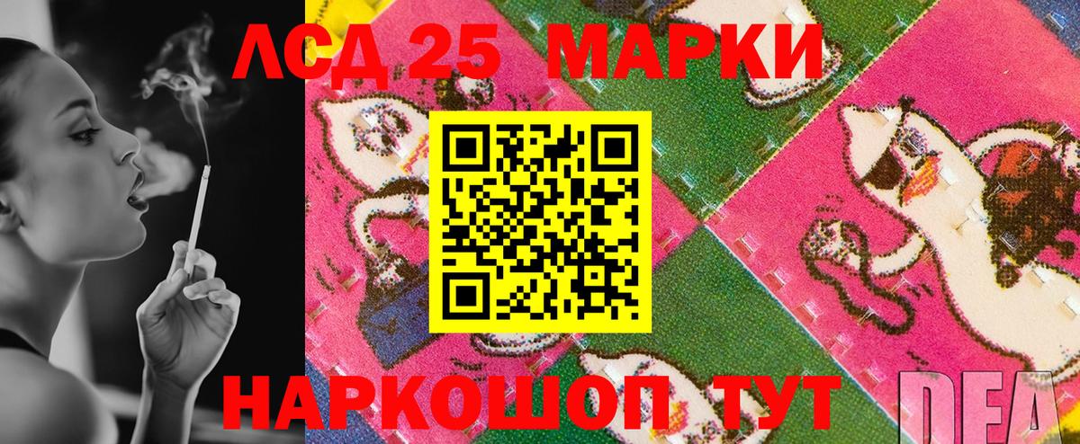 Марки N-bome 1,8мг Можайск