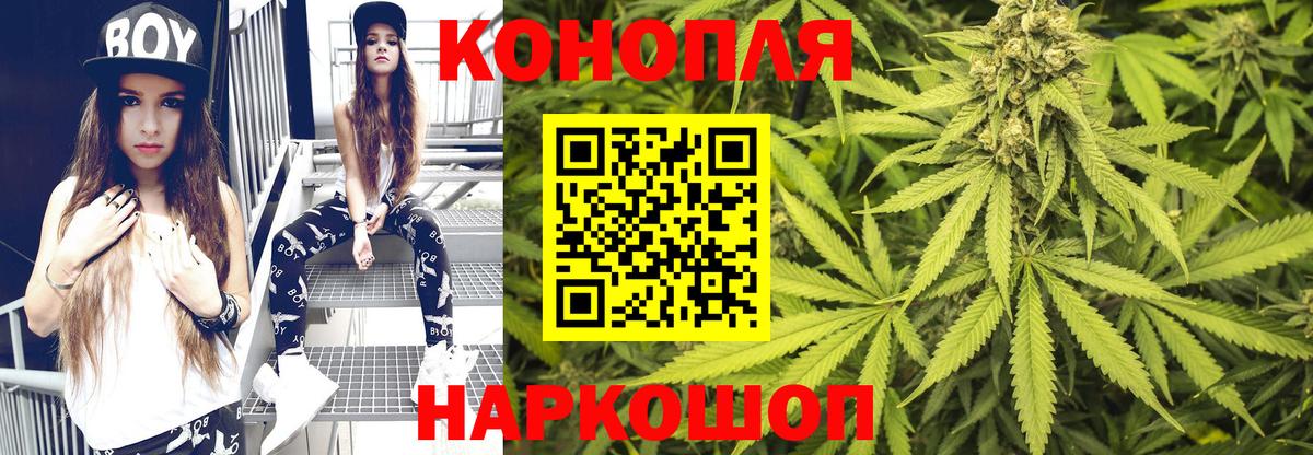 Каннабис MAZAR  МАРИХУАНА Ganja  Бошки марихуана Ganja  Можайск  Вход с VPN  Каннабис SATIVA & INDICA 